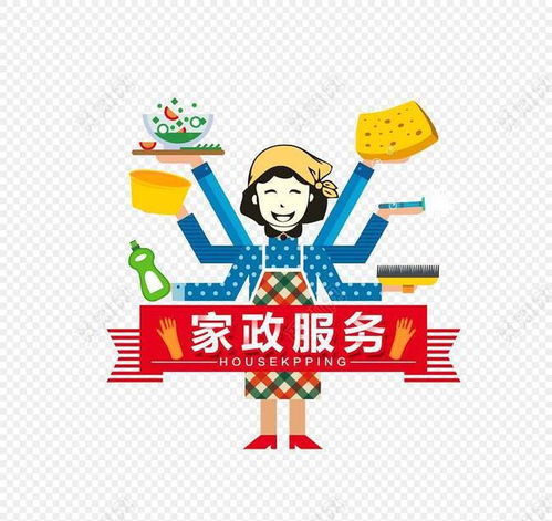 荣县商务局大力推进家政品牌建设,有效促进家政服务发展